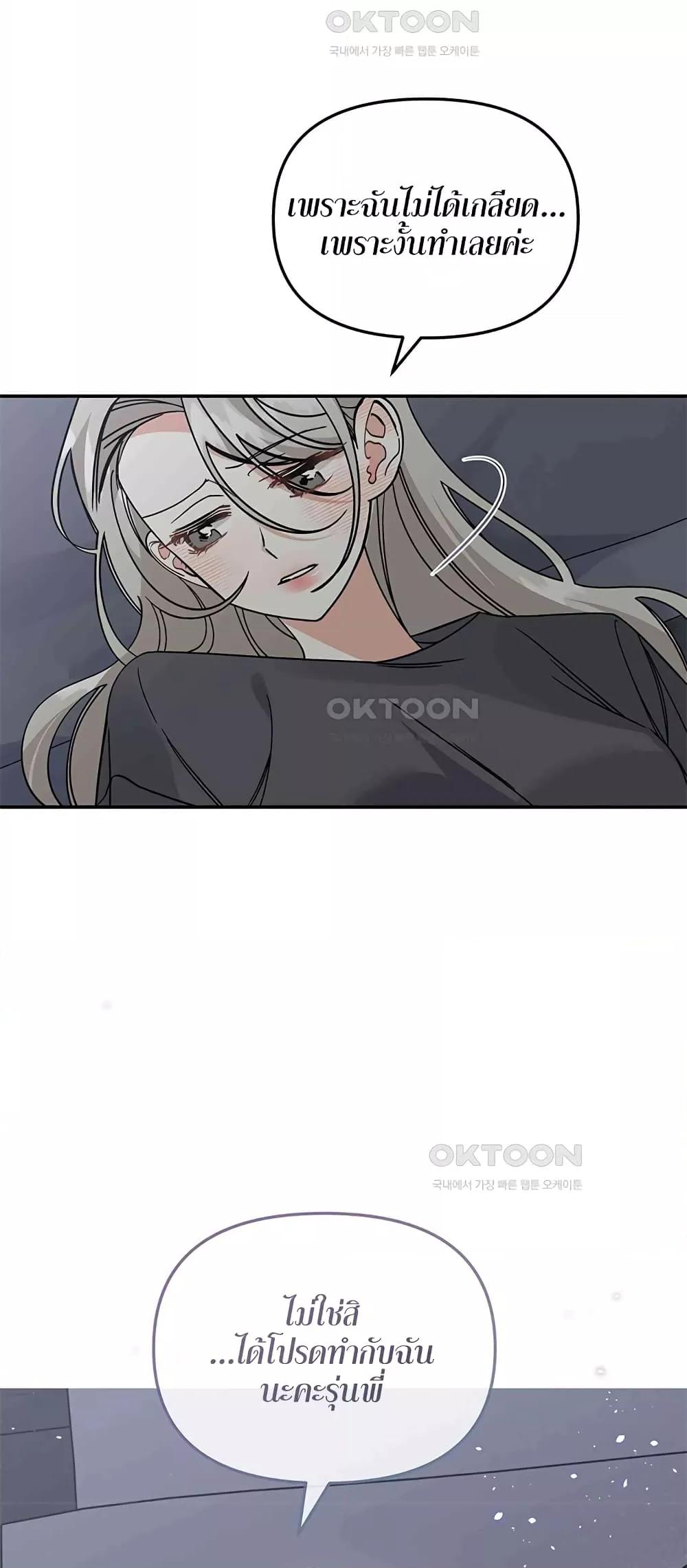 Doujin-Lc- อ่าน โดจิน มังฮวา เกาหลี ญี่ปุ่น จีน แปลไทย Nasty Fever ตอนที่ 1 2 3 4 5 6 7 8 9 10 11 12 13 14 ฟรี ไม่มีโฆษณา อ่าน โดจิน Manhwa เกาหลี ญี่ปุ่น จีน เรามีครบ คัดมาให้เน้นๆ โดจิน 18+ รับประกันความฟินโดย  Doujin Lc