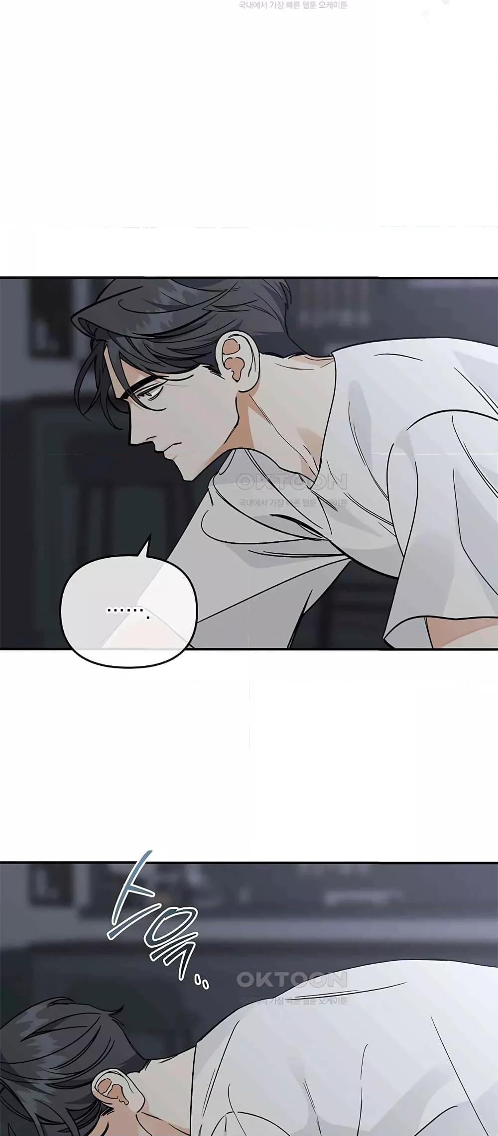 Doujin-Lc- อ่าน โดจิน มังฮวา เกาหลี ญี่ปุ่น จีน แปลไทย Nasty Fever ตอนที่ 1 2 3 4 5 6 7 8 9 10 11 12 13 14 ฟรี ไม่มีโฆษณา อ่าน โดจิน Manhwa เกาหลี ญี่ปุ่น จีน เรามีครบ คัดมาให้เน้นๆ โดจิน 18+ รับประกันความฟินโดย  Doujin Lc