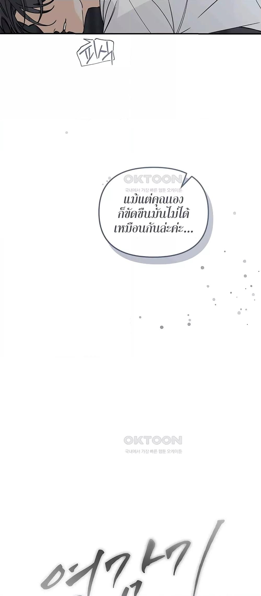 Doujin-Lc- อ่าน โดจิน มังฮวา เกาหลี ญี่ปุ่น จีน แปลไทย Nasty Fever ตอนที่ 1 2 3 4 5 6 7 8 9 10 11 12 13 14 ฟรี ไม่มีโฆษณา อ่าน โดจิน Manhwa เกาหลี ญี่ปุ่น จีน เรามีครบ คัดมาให้เน้นๆ โดจิน 18+ รับประกันความฟินโดย  Doujin Lc