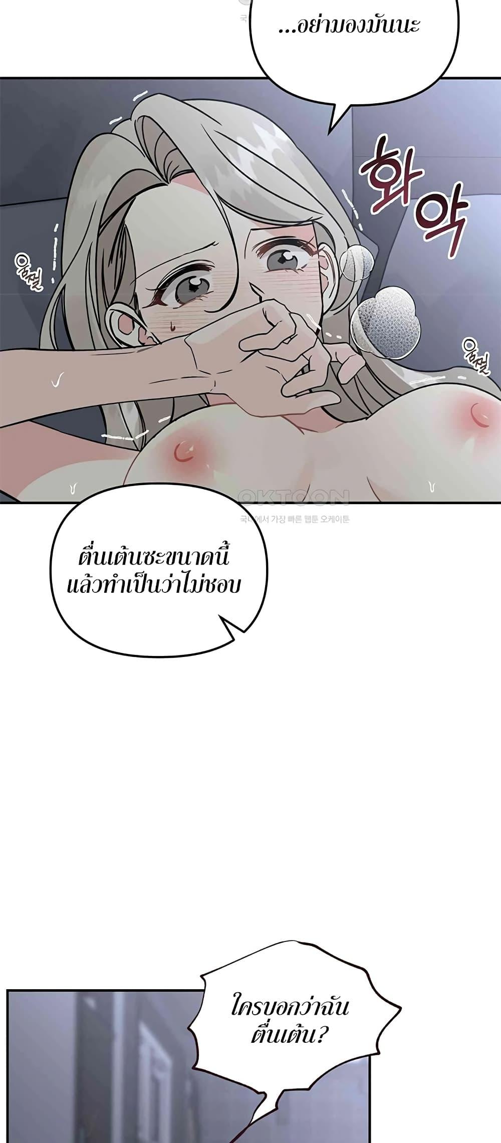 Doujin-Lc- อ่าน โดจิน มังฮวา เกาหลี ญี่ปุ่น จีน แปลไทย Nasty Fever ตอนที่ 1 2 3 4 5 6 7 8 9 10 11 12 13 14 ฟรี ไม่มีโฆษณา อ่าน โดจิน Manhwa เกาหลี ญี่ปุ่น จีน เรามีครบ คัดมาให้เน้นๆ โดจิน 18+ รับประกันความฟินโดย  Doujin Lc