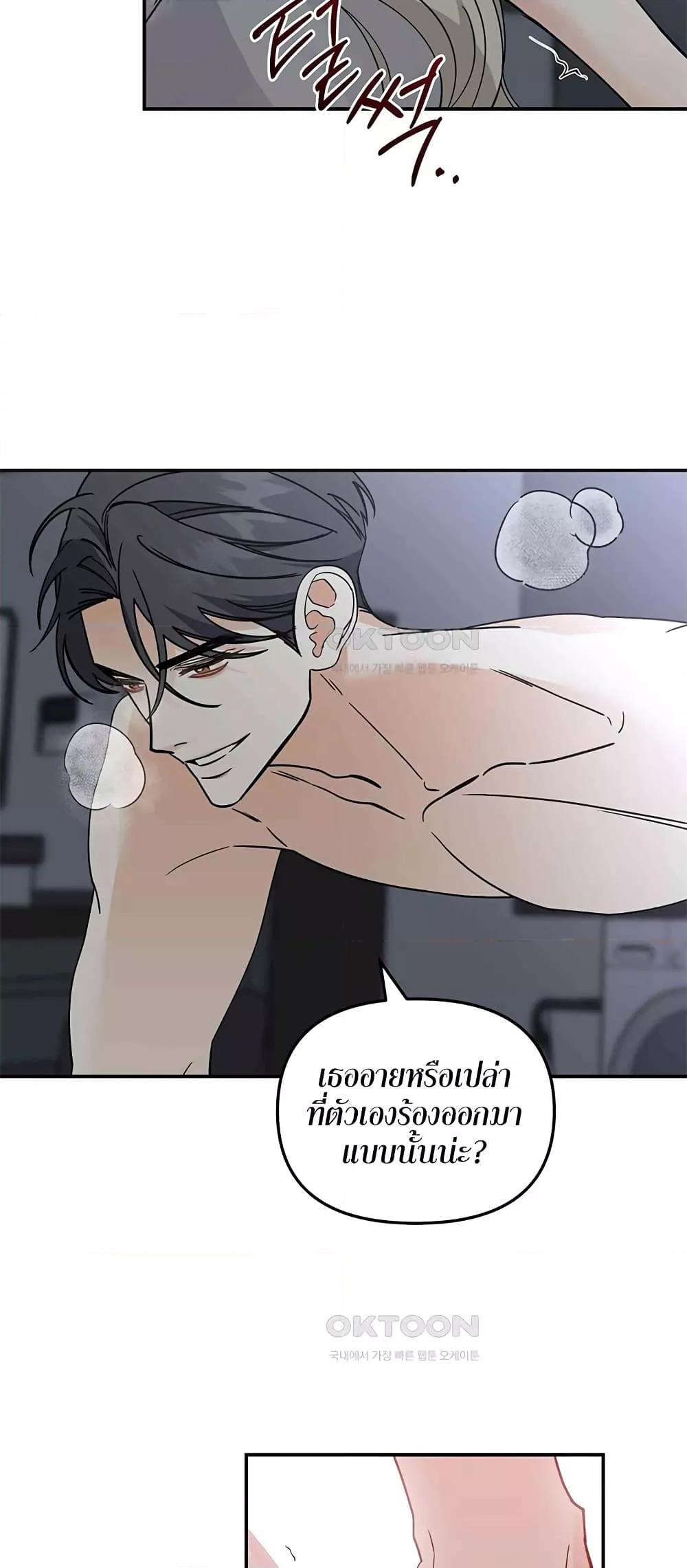 Doujin-Lc- อ่าน โดจิน มังฮวา เกาหลี ญี่ปุ่น จีน แปลไทย Nasty Fever ตอนที่ 1 2 3 4 5 6 7 8 9 10 11 12 13 14 ฟรี ไม่มีโฆษณา อ่าน โดจิน Manhwa เกาหลี ญี่ปุ่น จีน เรามีครบ คัดมาให้เน้นๆ โดจิน 18+ รับประกันความฟินโดย  Doujin Lc