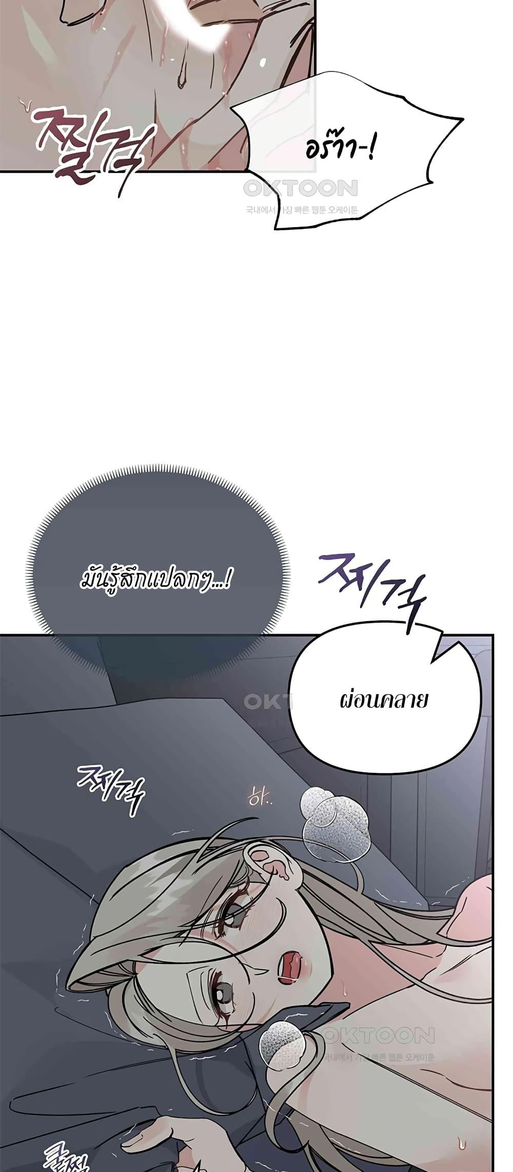 Doujin-Lc- อ่าน โดจิน มังฮวา เกาหลี ญี่ปุ่น จีน แปลไทย Nasty Fever ตอนที่ 1 2 3 4 5 6 7 8 9 10 11 12 13 14 ฟรี ไม่มีโฆษณา อ่าน โดจิน Manhwa เกาหลี ญี่ปุ่น จีน เรามีครบ คัดมาให้เน้นๆ โดจิน 18+ รับประกันความฟินโดย  Doujin Lc