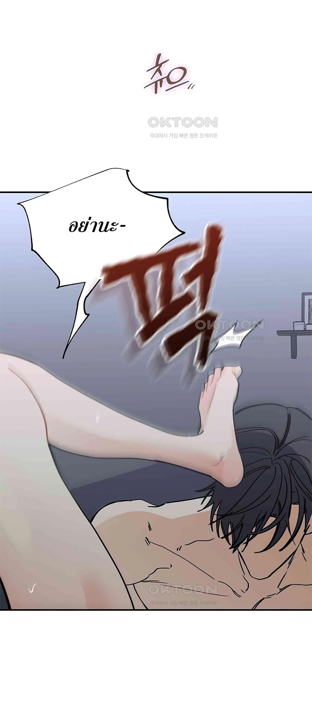 Doujin-Lc- อ่าน โดจิน มังฮวา เกาหลี ญี่ปุ่น จีน แปลไทย Nasty Fever ตอนที่ 1 2 3 4 5 6 7 8 9 10 11 12 13 14 ฟรี ไม่มีโฆษณา อ่าน โดจิน Manhwa เกาหลี ญี่ปุ่น จีน เรามีครบ คัดมาให้เน้นๆ โดจิน 18+ รับประกันความฟินโดย  Doujin Lc