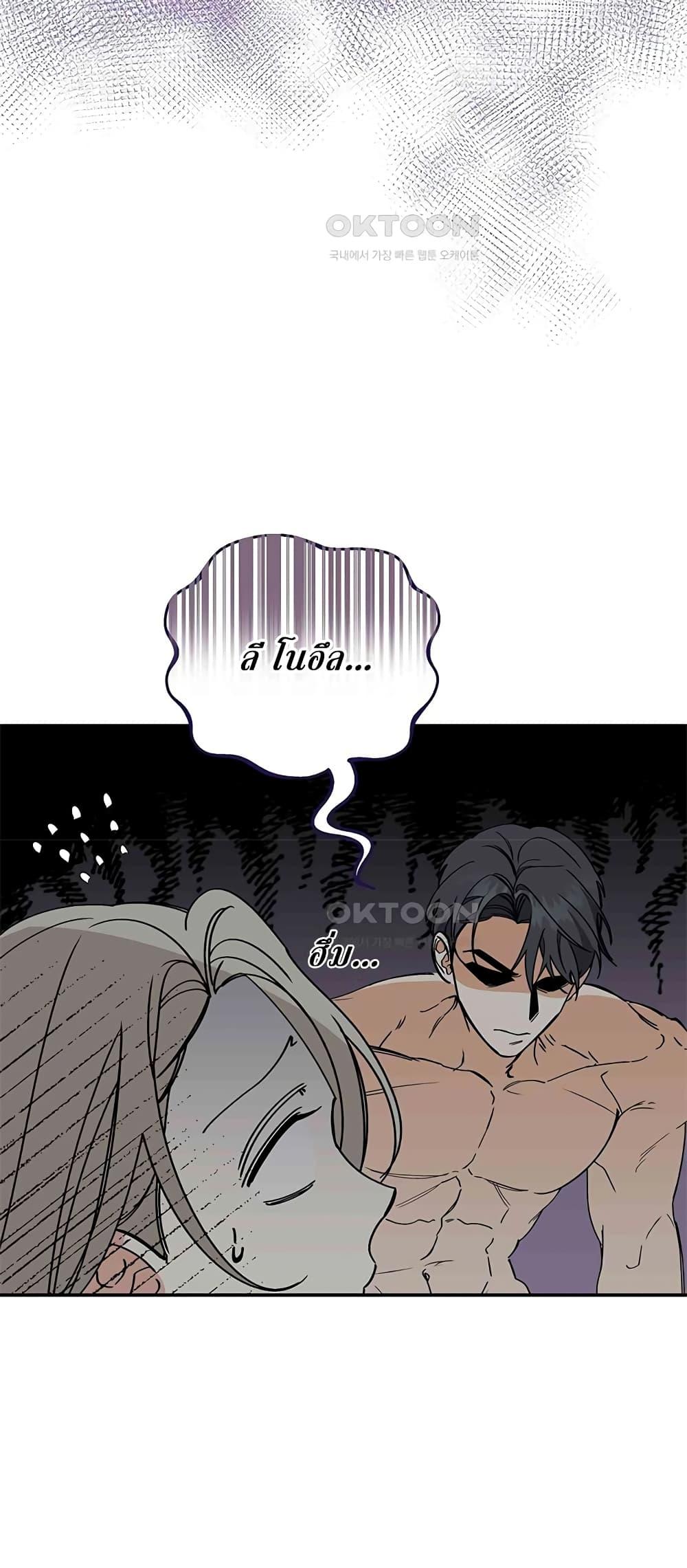 Doujin-Lc- อ่าน โดจิน มังฮวา เกาหลี ญี่ปุ่น จีน แปลไทย Nasty Fever ตอนที่ 1 2 3 4 5 6 7 8 9 10 11 12 13 14 ฟรี ไม่มีโฆษณา อ่าน โดจิน Manhwa เกาหลี ญี่ปุ่น จีน เรามีครบ คัดมาให้เน้นๆ โดจิน 18+ รับประกันความฟินโดย  Doujin Lc