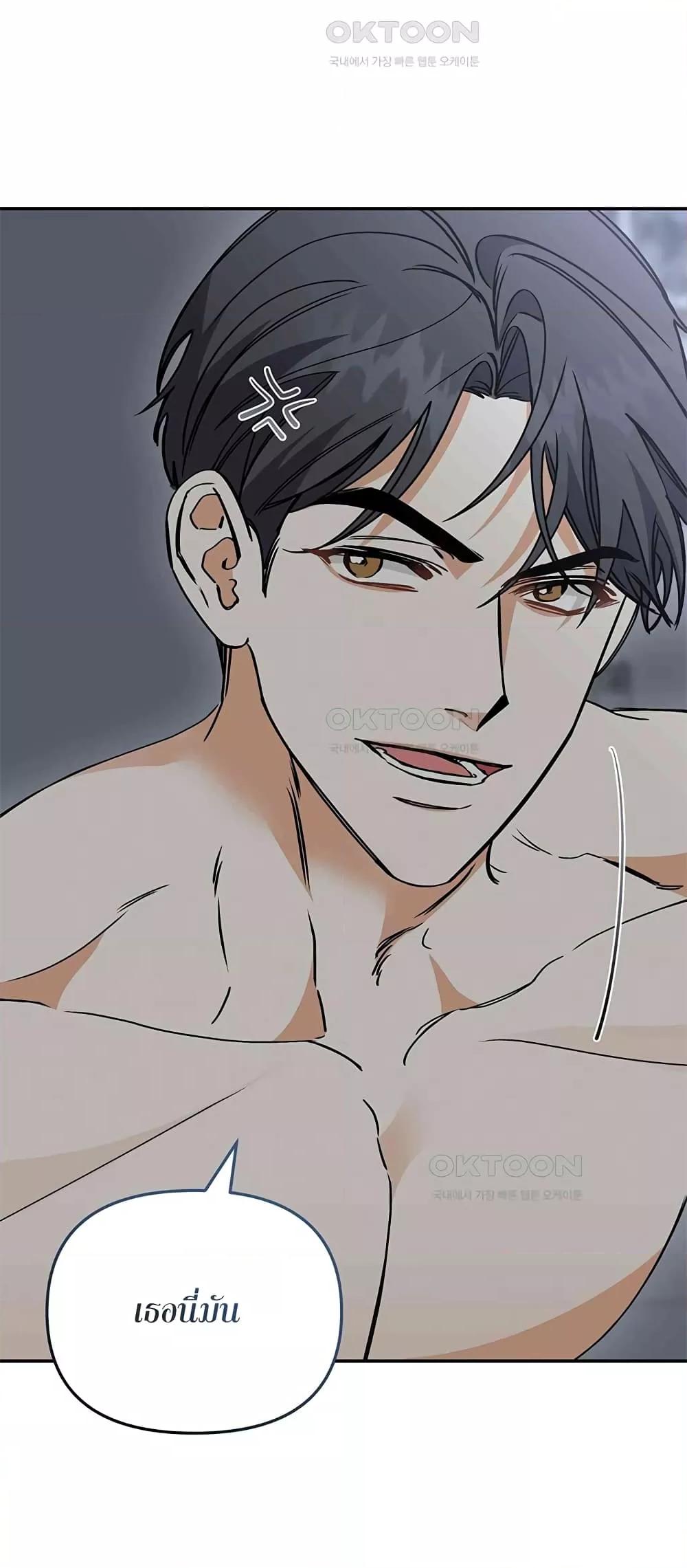 Doujin-Lc- อ่าน โดจิน มังฮวา เกาหลี ญี่ปุ่น จีน แปลไทย Nasty Fever ตอนที่ 1 2 3 4 5 6 7 8 9 10 11 12 13 14 ฟรี ไม่มีโฆษณา อ่าน โดจิน Manhwa เกาหลี ญี่ปุ่น จีน เรามีครบ คัดมาให้เน้นๆ โดจิน 18+ รับประกันความฟินโดย  Doujin Lc