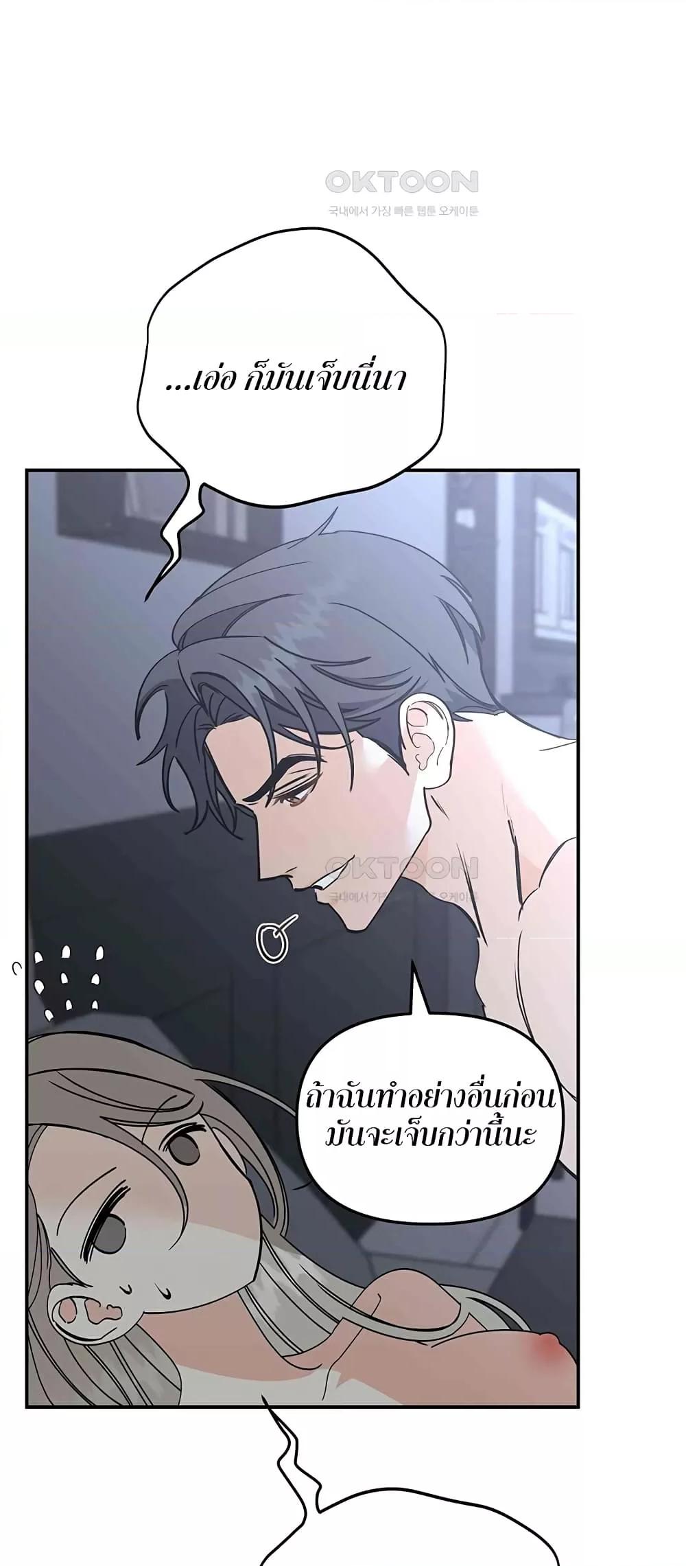 Doujin-Lc- อ่าน โดจิน มังฮวา เกาหลี ญี่ปุ่น จีน แปลไทย Nasty Fever ตอนที่ 1 2 3 4 5 6 7 8 9 10 11 12 13 14 ฟรี ไม่มีโฆษณา อ่าน โดจิน Manhwa เกาหลี ญี่ปุ่น จีน เรามีครบ คัดมาให้เน้นๆ โดจิน 18+ รับประกันความฟินโดย  Doujin Lc