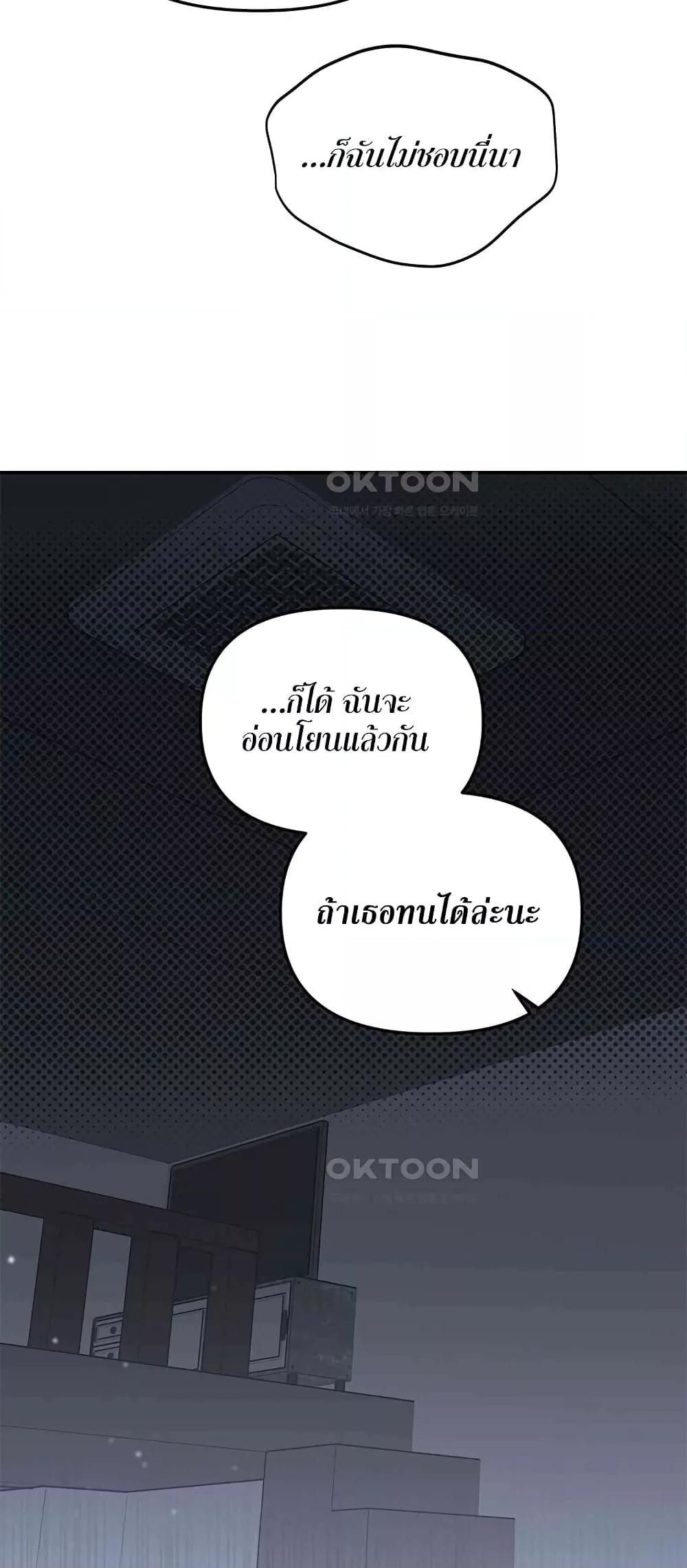 Doujin-Lc- อ่าน โดจิน มังฮวา เกาหลี ญี่ปุ่น จีน แปลไทย Nasty Fever ตอนที่ 1 2 3 4 5 6 7 8 9 10 11 12 13 14 ฟรี ไม่มีโฆษณา อ่าน โดจิน Manhwa เกาหลี ญี่ปุ่น จีน เรามีครบ คัดมาให้เน้นๆ โดจิน 18+ รับประกันความฟินโดย  Doujin Lc