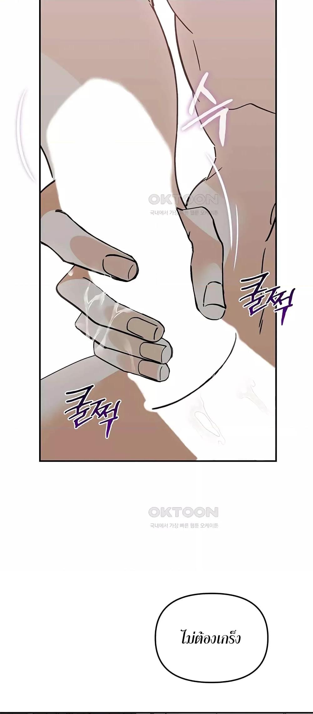 Doujin-Lc- อ่าน โดจิน มังฮวา เกาหลี ญี่ปุ่น จีน แปลไทย Nasty Fever ตอนที่ 1 2 3 4 5 6 7 8 9 10 11 12 13 14 ฟรี ไม่มีโฆษณา อ่าน โดจิน Manhwa เกาหลี ญี่ปุ่น จีน เรามีครบ คัดมาให้เน้นๆ โดจิน 18+ รับประกันความฟินโดย  Doujin Lc