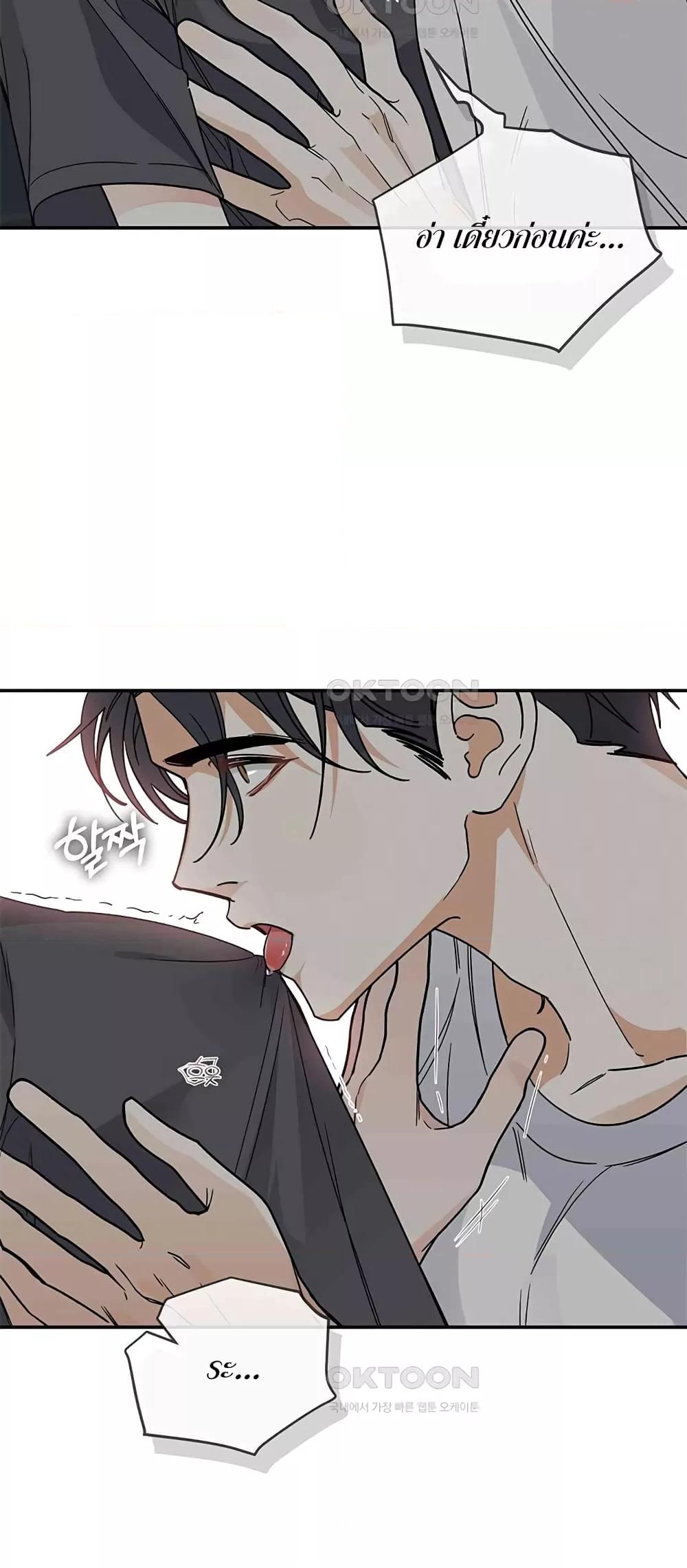 Doujin-Lc- อ่าน โดจิน มังฮวา เกาหลี ญี่ปุ่น จีน แปลไทย Nasty Fever ตอนที่ 1 2 3 4 5 6 7 8 9 10 11 12 13 14 ฟรี ไม่มีโฆษณา อ่าน โดจิน Manhwa เกาหลี ญี่ปุ่น จีน เรามีครบ คัดมาให้เน้นๆ โดจิน 18+ รับประกันความฟินโดย  Doujin Lc