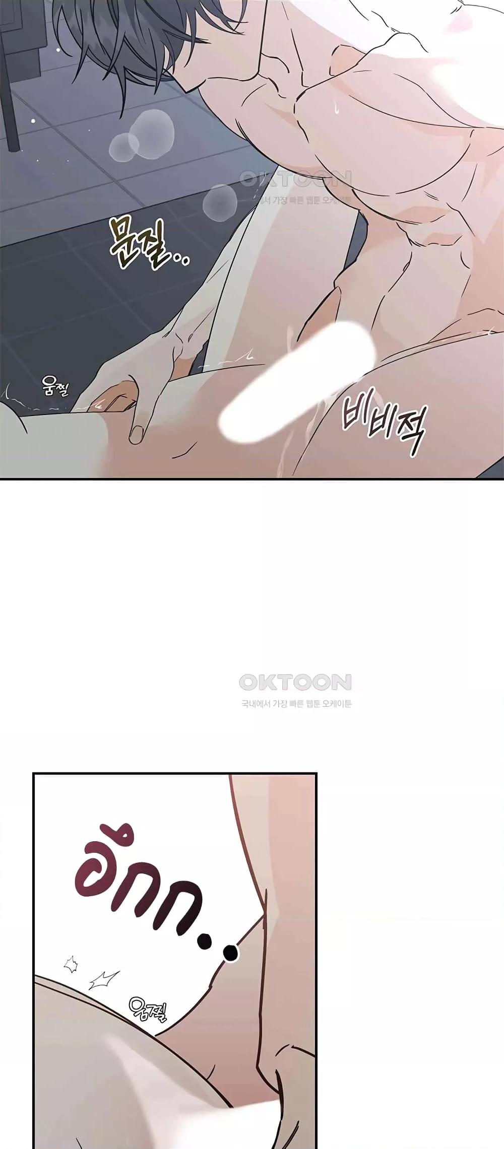 Doujin-Lc- อ่าน โดจิน มังฮวา เกาหลี ญี่ปุ่น จีน แปลไทย Nasty Fever ตอนที่ 1 2 3 4 5 6 7 8 9 10 11 12 13 14 ฟรี ไม่มีโฆษณา อ่าน โดจิน Manhwa เกาหลี ญี่ปุ่น จีน เรามีครบ คัดมาให้เน้นๆ โดจิน 18+ รับประกันความฟินโดย  Doujin Lc