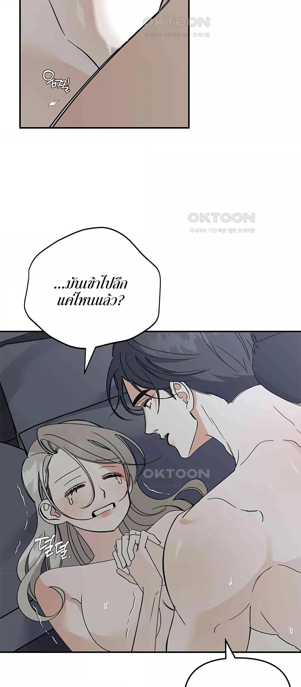 Doujin-Lc- อ่าน โดจิน มังฮวา เกาหลี ญี่ปุ่น จีน แปลไทย Nasty Fever ตอนที่ 1 2 3 4 5 6 7 8 9 10 11 12 13 14 ฟรี ไม่มีโฆษณา อ่าน โดจิน Manhwa เกาหลี ญี่ปุ่น จีน เรามีครบ คัดมาให้เน้นๆ โดจิน 18+ รับประกันความฟินโดย  Doujin Lc