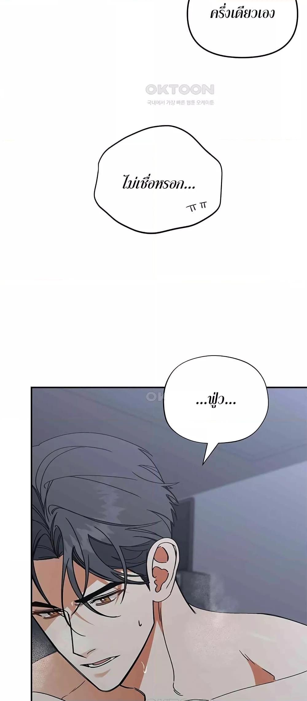 Doujin-Lc- อ่าน โดจิน มังฮวา เกาหลี ญี่ปุ่น จีน แปลไทย Nasty Fever ตอนที่ 1 2 3 4 5 6 7 8 9 10 11 12 13 14 ฟรี ไม่มีโฆษณา อ่าน โดจิน Manhwa เกาหลี ญี่ปุ่น จีน เรามีครบ คัดมาให้เน้นๆ โดจิน 18+ รับประกันความฟินโดย  Doujin Lc