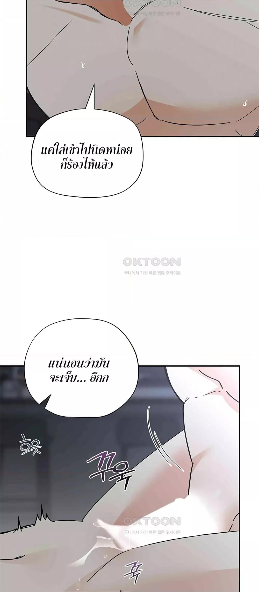 Doujin-Lc- อ่าน โดจิน มังฮวา เกาหลี ญี่ปุ่น จีน แปลไทย Nasty Fever ตอนที่ 1 2 3 4 5 6 7 8 9 10 11 12 13 14 ฟรี ไม่มีโฆษณา อ่าน โดจิน Manhwa เกาหลี ญี่ปุ่น จีน เรามีครบ คัดมาให้เน้นๆ โดจิน 18+ รับประกันความฟินโดย  Doujin Lc