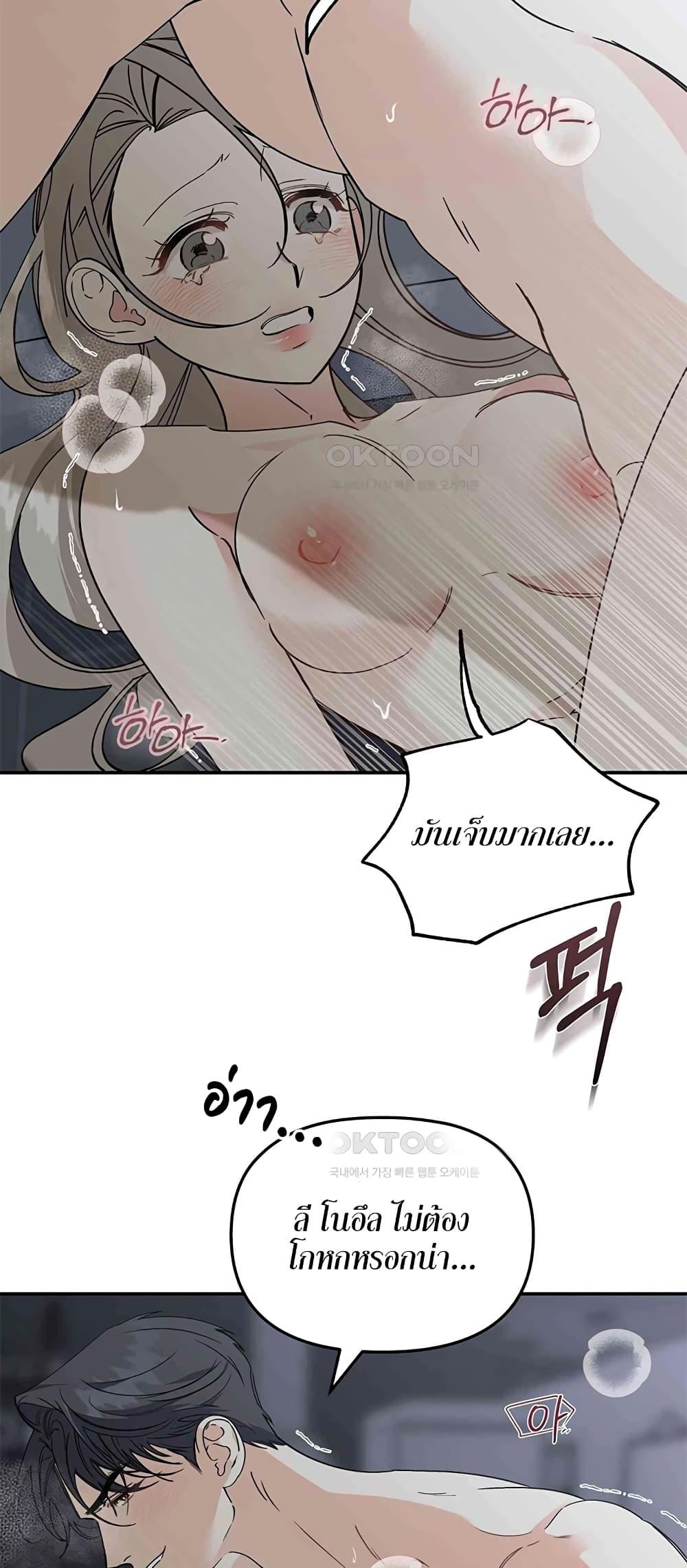 Doujin-Lc- อ่าน โดจิน มังฮวา เกาหลี ญี่ปุ่น จีน แปลไทย Nasty Fever ตอนที่ 1 2 3 4 5 6 7 8 9 10 11 12 13 14 ฟรี ไม่มีโฆษณา อ่าน โดจิน Manhwa เกาหลี ญี่ปุ่น จีน เรามีครบ คัดมาให้เน้นๆ โดจิน 18+ รับประกันความฟินโดย  Doujin Lc