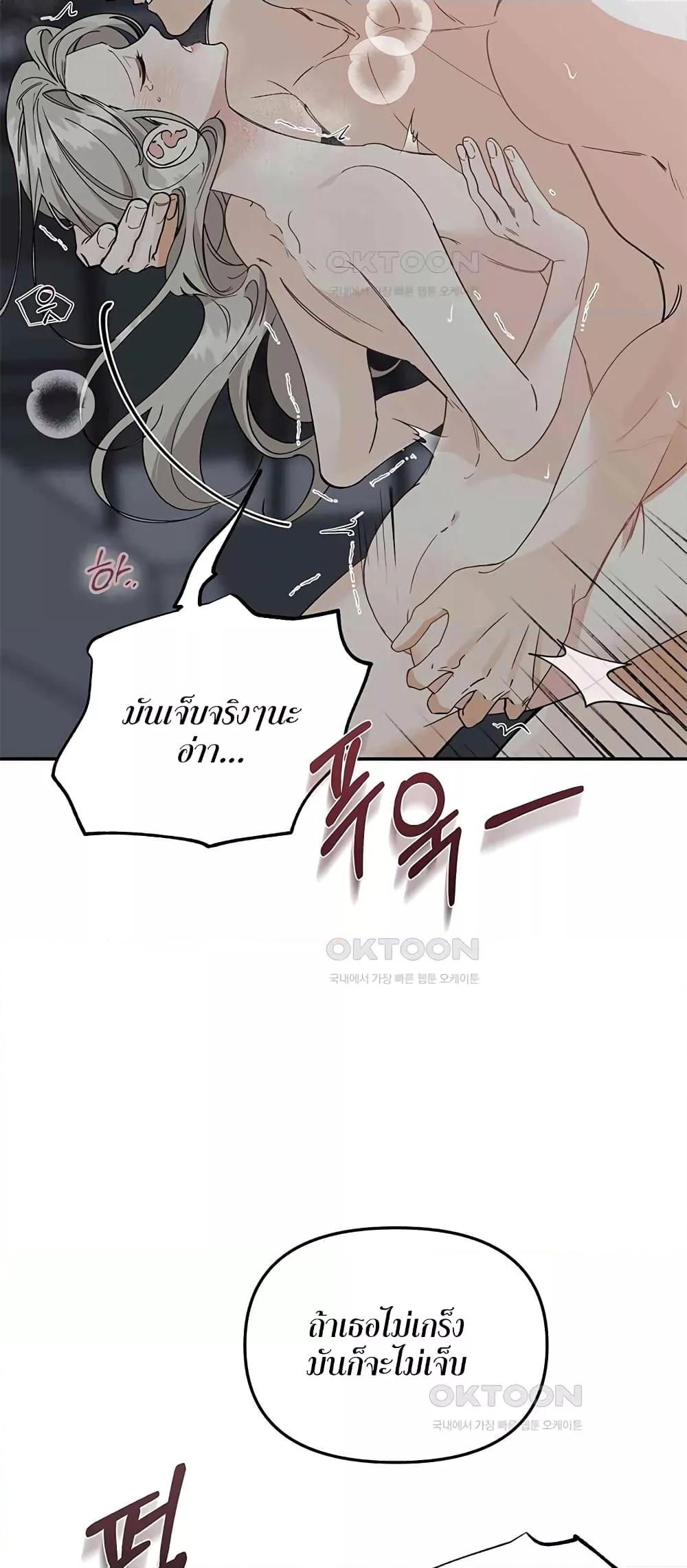 Doujin-Lc- อ่าน โดจิน มังฮวา เกาหลี ญี่ปุ่น จีน แปลไทย Nasty Fever ตอนที่ 1 2 3 4 5 6 7 8 9 10 11 12 13 14 ฟรี ไม่มีโฆษณา อ่าน โดจิน Manhwa เกาหลี ญี่ปุ่น จีน เรามีครบ คัดมาให้เน้นๆ โดจิน 18+ รับประกันความฟินโดย  Doujin Lc