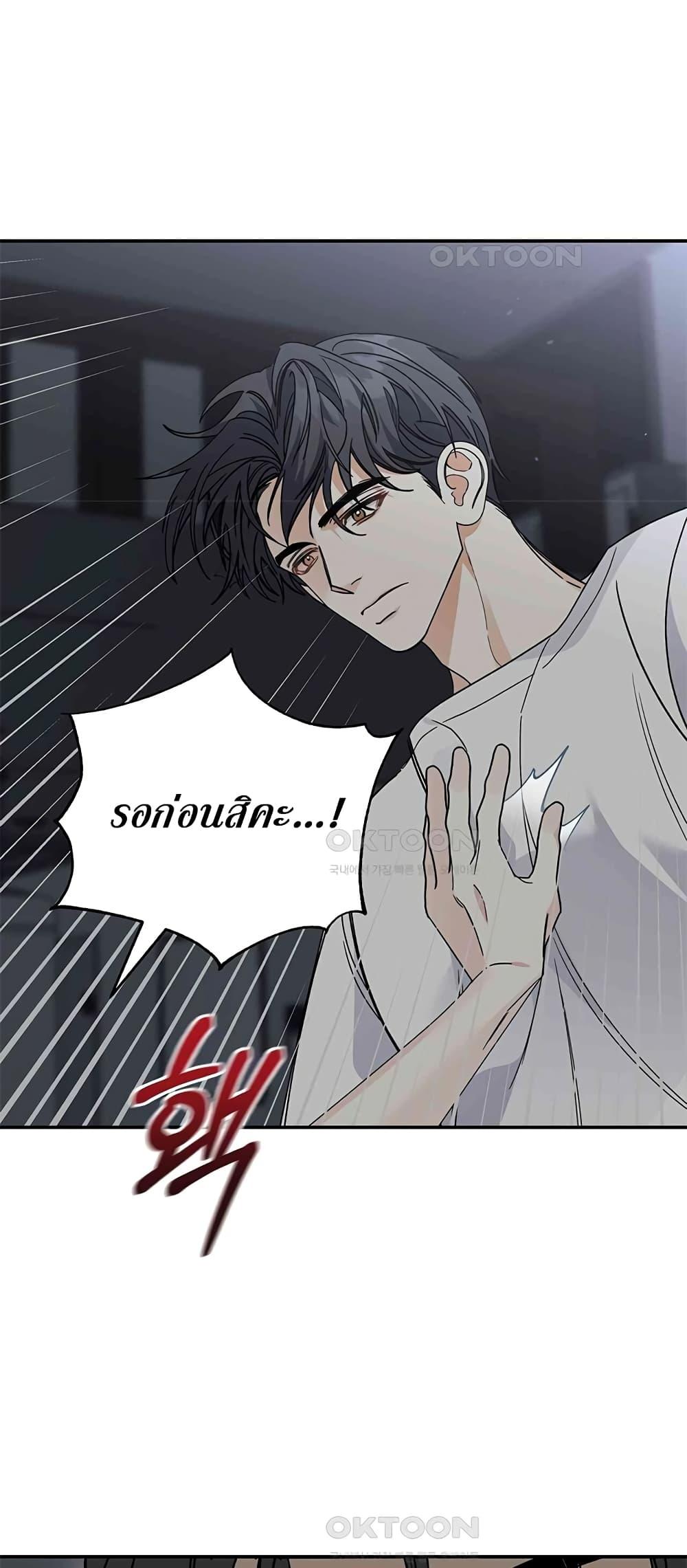 Doujin-Lc- อ่าน โดจิน มังฮวา เกาหลี ญี่ปุ่น จีน แปลไทย Nasty Fever ตอนที่ 1 2 3 4 5 6 7 8 9 10 11 12 13 14 ฟรี ไม่มีโฆษณา อ่าน โดจิน Manhwa เกาหลี ญี่ปุ่น จีน เรามีครบ คัดมาให้เน้นๆ โดจิน 18+ รับประกันความฟินโดย  Doujin Lc