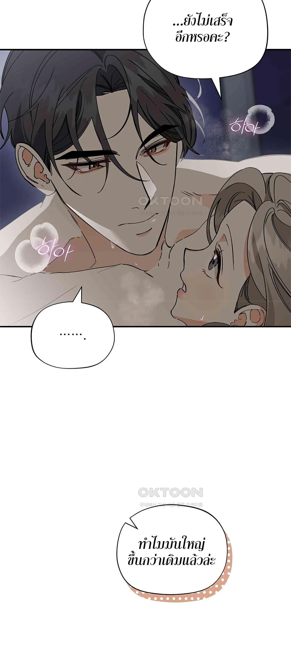Doujin-Lc- อ่าน โดจิน มังฮวา เกาหลี ญี่ปุ่น จีน แปลไทย Nasty Fever ตอนที่ 1 2 3 4 5 6 7 8 9 10 11 12 13 14 ฟรี ไม่มีโฆษณา อ่าน โดจิน Manhwa เกาหลี ญี่ปุ่น จีน เรามีครบ คัดมาให้เน้นๆ โดจิน 18+ รับประกันความฟินโดย  Doujin Lc