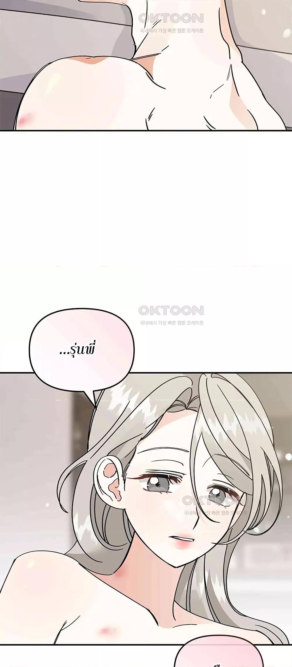Doujin-Lc- อ่าน โดจิน มังฮวา เกาหลี ญี่ปุ่น จีน แปลไทย Nasty Fever ตอนที่ 1 2 3 4 5 6 7 8 9 10 11 12 13 14 ฟรี ไม่มีโฆษณา อ่าน โดจิน Manhwa เกาหลี ญี่ปุ่น จีน เรามีครบ คัดมาให้เน้นๆ โดจิน 18+ รับประกันความฟินโดย  Doujin Lc