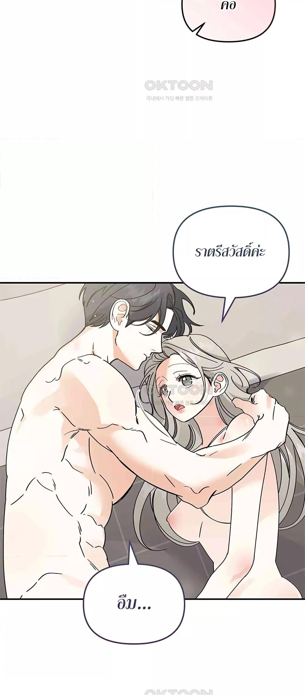Doujin-Lc- อ่าน โดจิน มังฮวา เกาหลี ญี่ปุ่น จีน แปลไทย Nasty Fever ตอนที่ 1 2 3 4 5 6 7 8 9 10 11 12 13 14 ฟรี ไม่มีโฆษณา อ่าน โดจิน Manhwa เกาหลี ญี่ปุ่น จีน เรามีครบ คัดมาให้เน้นๆ โดจิน 18+ รับประกันความฟินโดย  Doujin Lc