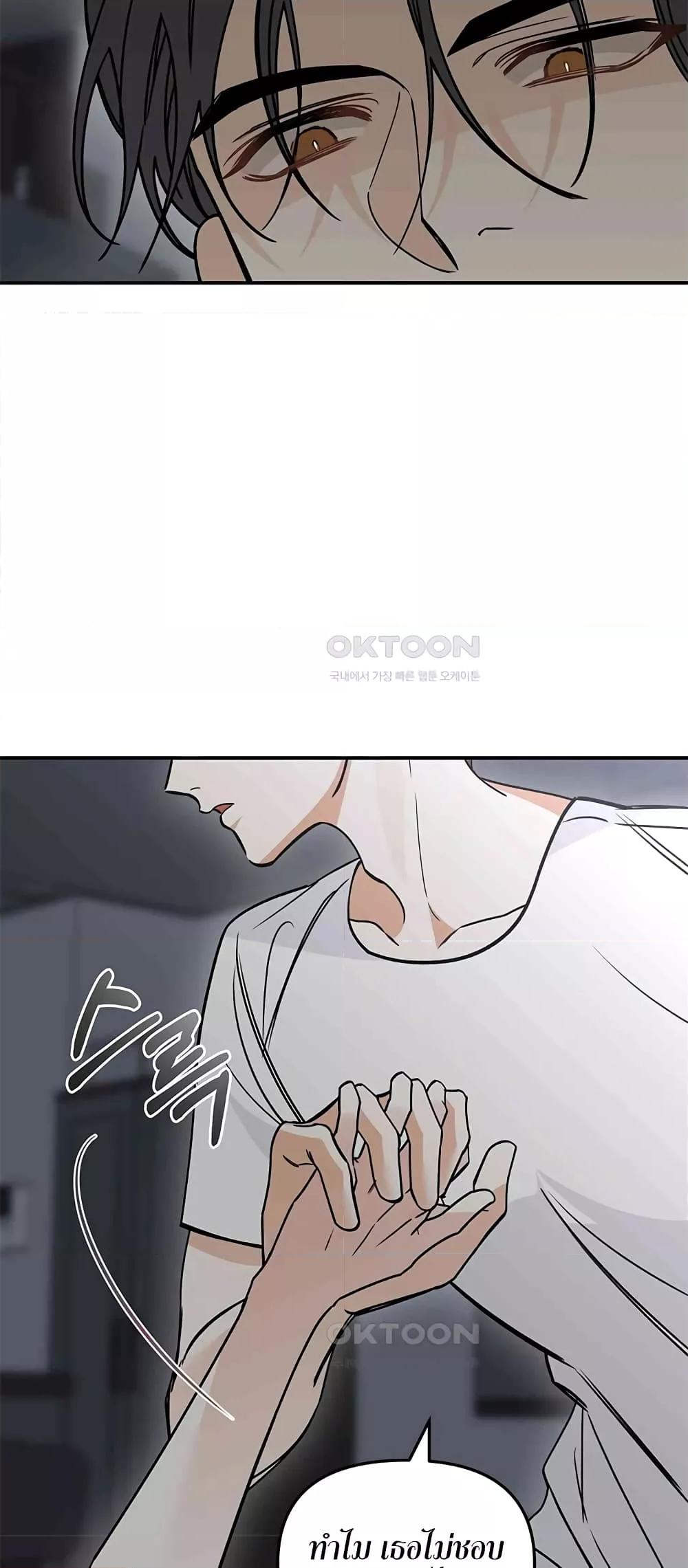 Doujin-Lc- อ่าน โดจิน มังฮวา เกาหลี ญี่ปุ่น จีน แปลไทย Nasty Fever ตอนที่ 1 2 3 4 5 6 7 8 9 10 11 12 13 14 ฟรี ไม่มีโฆษณา อ่าน โดจิน Manhwa เกาหลี ญี่ปุ่น จีน เรามีครบ คัดมาให้เน้นๆ โดจิน 18+ รับประกันความฟินโดย  Doujin Lc