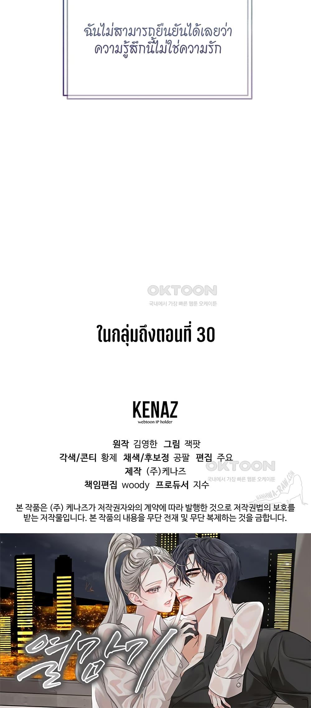 Doujin-Lc- อ่าน โดจิน มังฮวา เกาหลี ญี่ปุ่น จีน แปลไทย Nasty Fever ตอนที่ 1 2 3 4 5 6 7 8 9 10 11 12 13 14 ฟรี ไม่มีโฆษณา อ่าน โดจิน Manhwa เกาหลี ญี่ปุ่น จีน เรามีครบ คัดมาให้เน้นๆ โดจิน 18+ รับประกันความฟินโดย  Doujin Lc