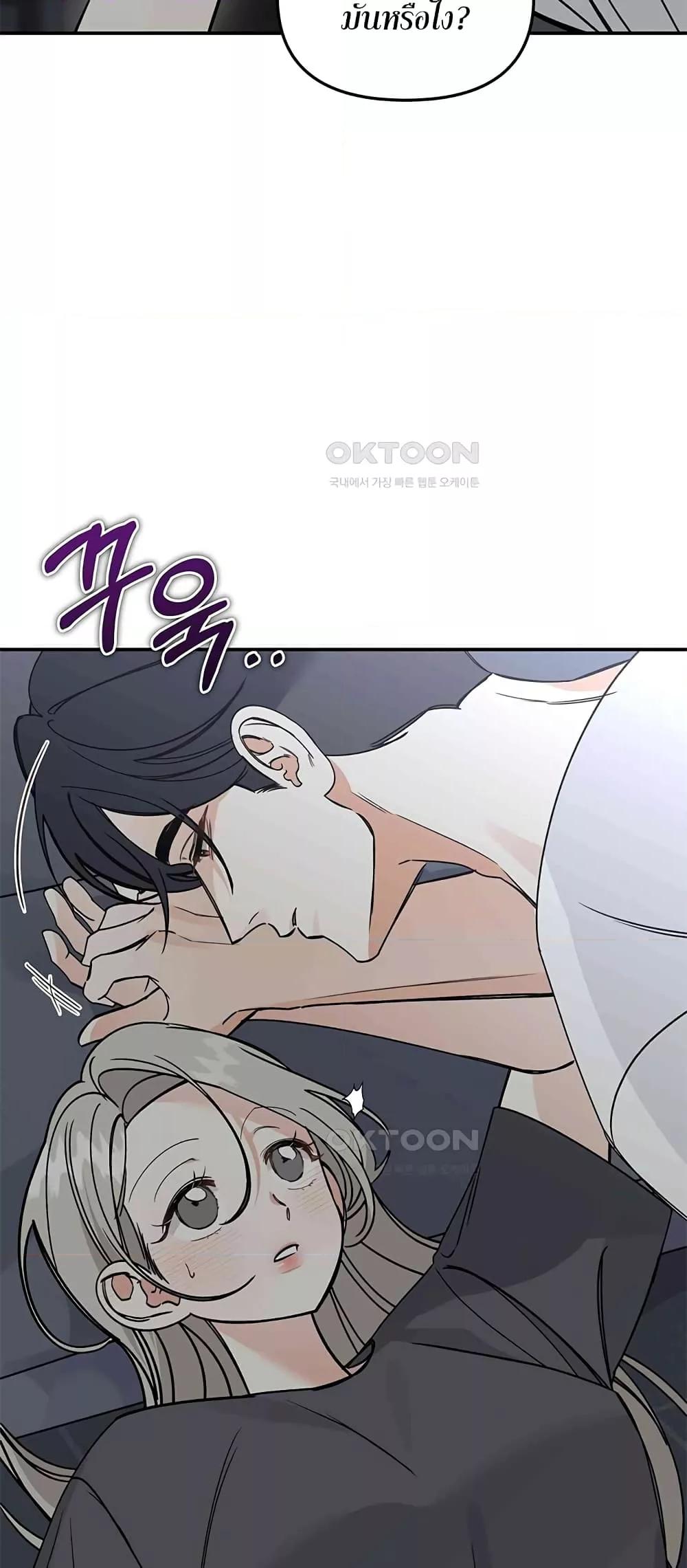 Doujin-Lc- อ่าน โดจิน มังฮวา เกาหลี ญี่ปุ่น จีน แปลไทย Nasty Fever ตอนที่ 1 2 3 4 5 6 7 8 9 10 11 12 13 14 ฟรี ไม่มีโฆษณา อ่าน โดจิน Manhwa เกาหลี ญี่ปุ่น จีน เรามีครบ คัดมาให้เน้นๆ โดจิน 18+ รับประกันความฟินโดย  Doujin Lc