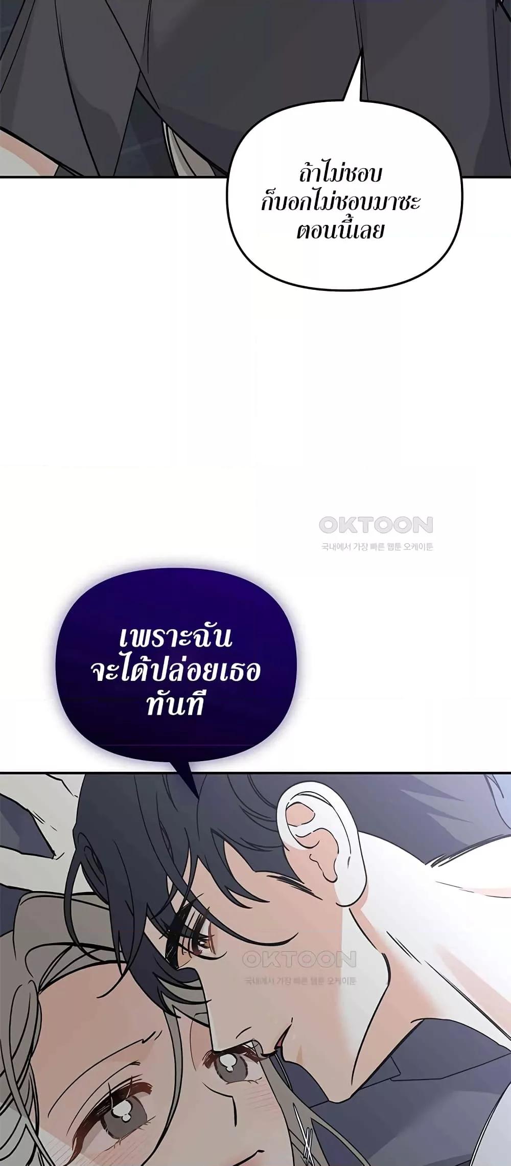 Doujin-Lc- อ่าน โดจิน มังฮวา เกาหลี ญี่ปุ่น จีน แปลไทย Nasty Fever ตอนที่ 1 2 3 4 5 6 7 8 9 10 11 12 13 14 ฟรี ไม่มีโฆษณา อ่าน โดจิน Manhwa เกาหลี ญี่ปุ่น จีน เรามีครบ คัดมาให้เน้นๆ โดจิน 18+ รับประกันความฟินโดย  Doujin Lc