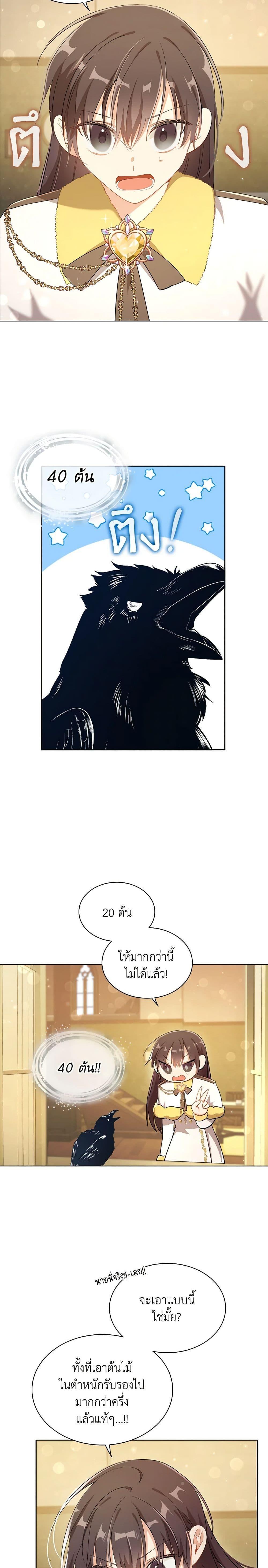 Manga-lc-com อ่านมังงะ อ่านการ์ตูน ออนไลน์ ฟรี The Meaning of You ตอนที่ 1 2 3 4 5 6 7 8 9 10 11 12 13 14 ฟรี ไม่มีโฆษณา Manga-lc - อ่าน มังงะ อ่าน การ์ตูน ออนไลน์ อ่านมังงะ ฟรี