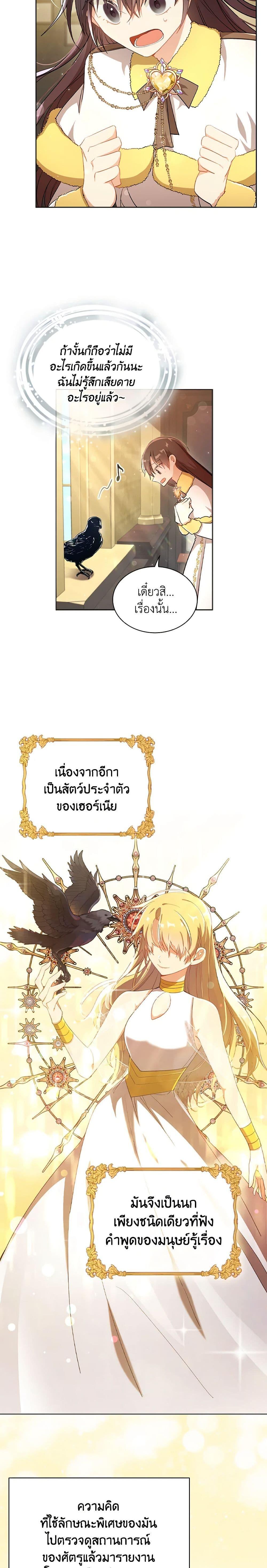 Manga-lc-com อ่านมังงะ อ่านการ์ตูน ออนไลน์ ฟรี The Meaning of You ตอนที่ 1 2 3 4 5 6 7 8 9 10 11 12 13 14 ฟรี ไม่มีโฆษณา Manga-lc - อ่าน มังงะ อ่าน การ์ตูน ออนไลน์ อ่านมังงะ ฟรี