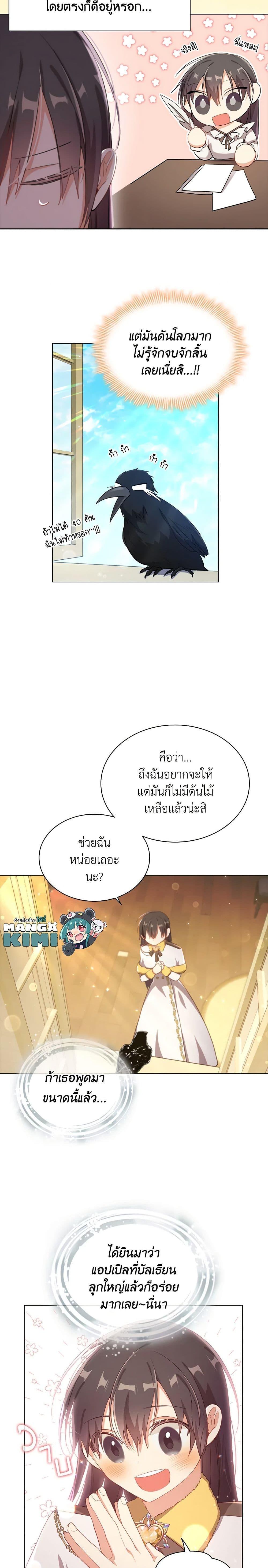 Manga-lc-com อ่านมังงะ อ่านการ์ตูน ออนไลน์ ฟรี The Meaning of You ตอนที่ 1 2 3 4 5 6 7 8 9 10 11 12 13 14 ฟรี ไม่มีโฆษณา Manga-lc - อ่าน มังงะ อ่าน การ์ตูน ออนไลน์ อ่านมังงะ ฟรี