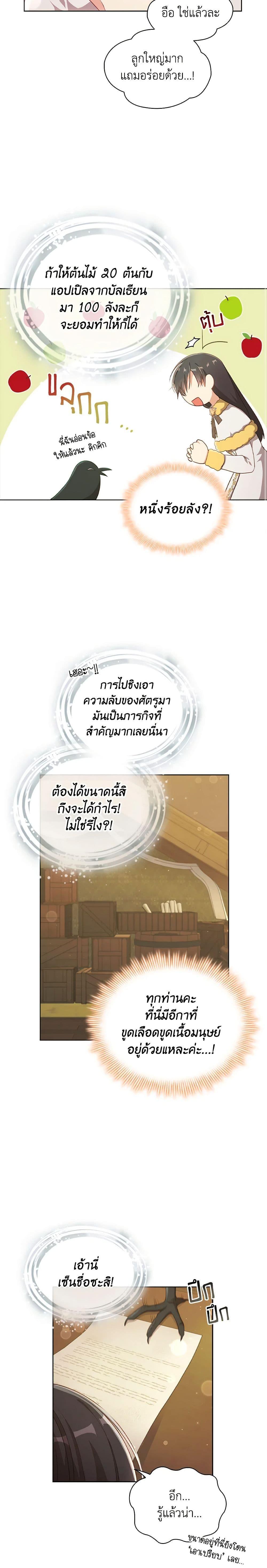 Manga-lc-com อ่านมังงะ อ่านการ์ตูน ออนไลน์ ฟรี The Meaning of You ตอนที่ 1 2 3 4 5 6 7 8 9 10 11 12 13 14 ฟรี ไม่มีโฆษณา Manga-lc - อ่าน มังงะ อ่าน การ์ตูน ออนไลน์ อ่านมังงะ ฟรี