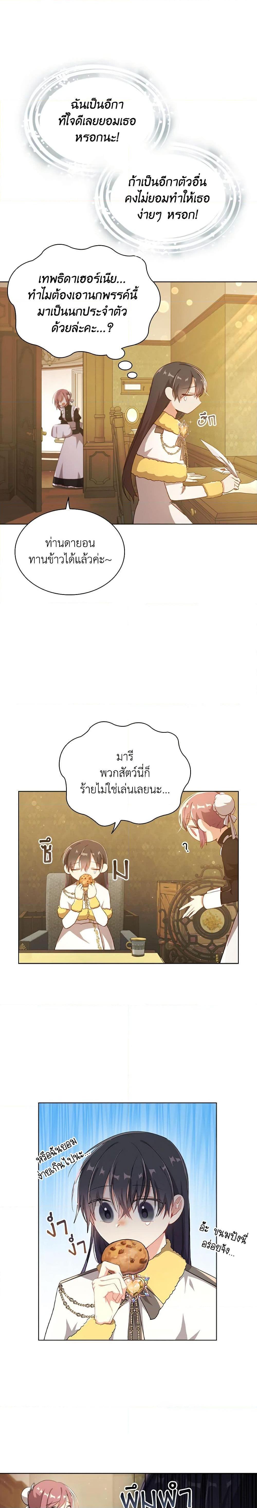 Manga-lc-com อ่านมังงะ อ่านการ์ตูน ออนไลน์ ฟรี The Meaning of You ตอนที่ 1 2 3 4 5 6 7 8 9 10 11 12 13 14 ฟรี ไม่มีโฆษณา Manga-lc - อ่าน มังงะ อ่าน การ์ตูน ออนไลน์ อ่านมังงะ ฟรี
