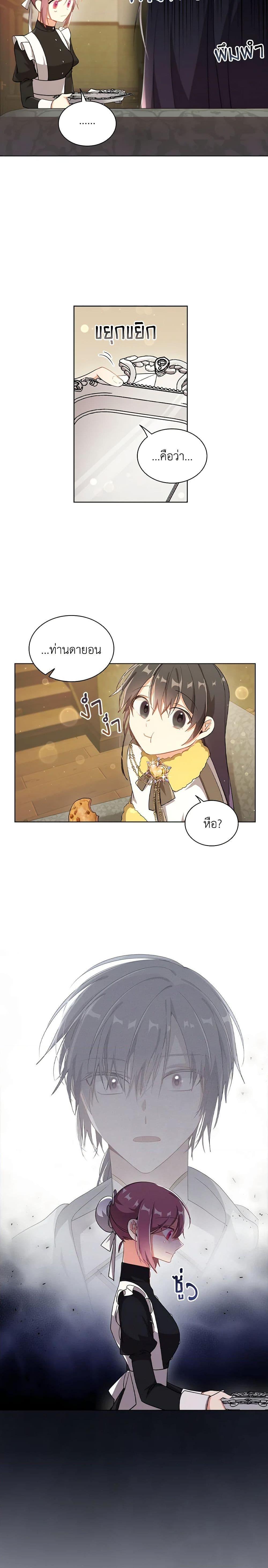 Manga-lc-com อ่านมังงะ อ่านการ์ตูน ออนไลน์ ฟรี The Meaning of You ตอนที่ 1 2 3 4 5 6 7 8 9 10 11 12 13 14 ฟรี ไม่มีโฆษณา Manga-lc - อ่าน มังงะ อ่าน การ์ตูน ออนไลน์ อ่านมังงะ ฟรี