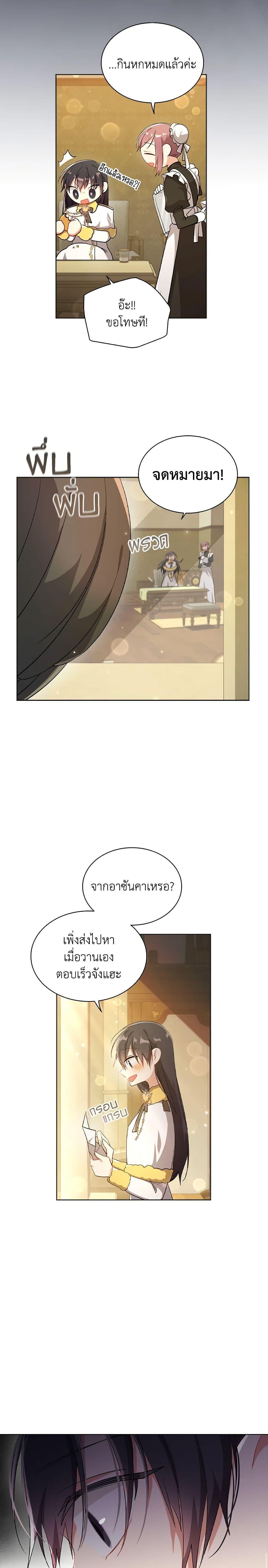 Manga-lc-com อ่านมังงะ อ่านการ์ตูน ออนไลน์ ฟรี The Meaning of You ตอนที่ 1 2 3 4 5 6 7 8 9 10 11 12 13 14 ฟรี ไม่มีโฆษณา Manga-lc - อ่าน มังงะ อ่าน การ์ตูน ออนไลน์ อ่านมังงะ ฟรี