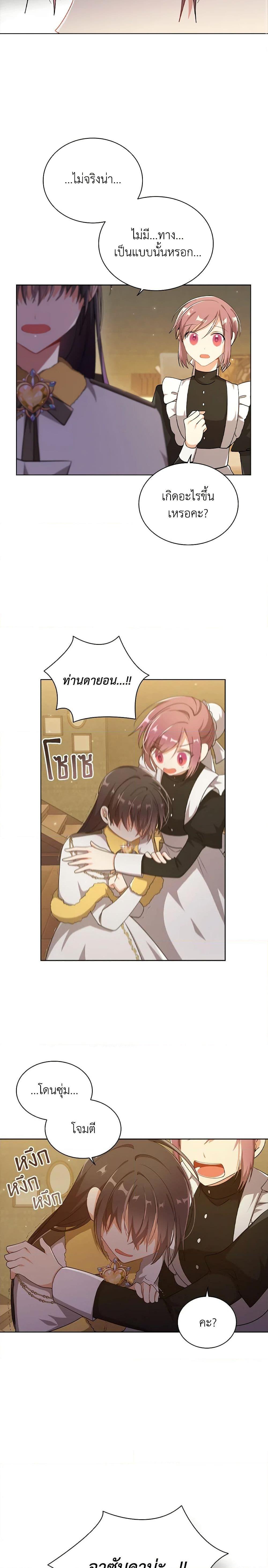 Manga-lc-com อ่านมังงะ อ่านการ์ตูน ออนไลน์ ฟรี The Meaning of You ตอนที่ 1 2 3 4 5 6 7 8 9 10 11 12 13 14 ฟรี ไม่มีโฆษณา Manga-lc - อ่าน มังงะ อ่าน การ์ตูน ออนไลน์ อ่านมังงะ ฟรี