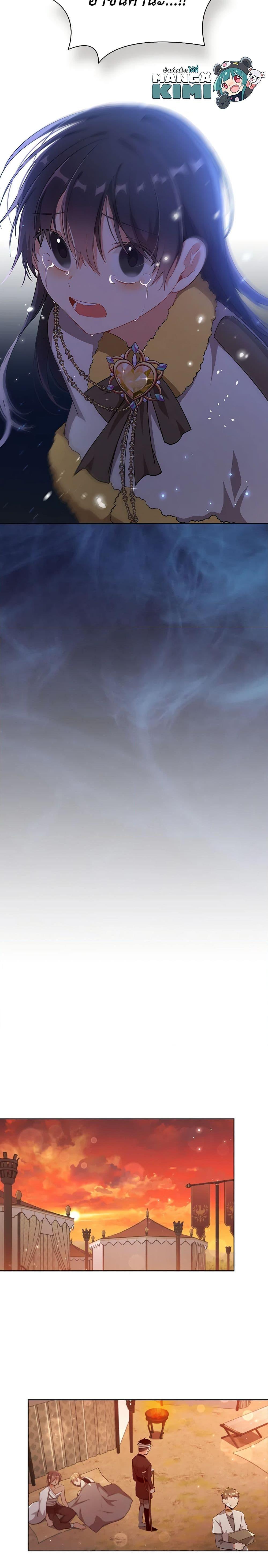 Manga-lc-com อ่านมังงะ อ่านการ์ตูน ออนไลน์ ฟรี The Meaning of You ตอนที่ 1 2 3 4 5 6 7 8 9 10 11 12 13 14 ฟรี ไม่มีโฆษณา Manga-lc - อ่าน มังงะ อ่าน การ์ตูน ออนไลน์ อ่านมังงะ ฟรี