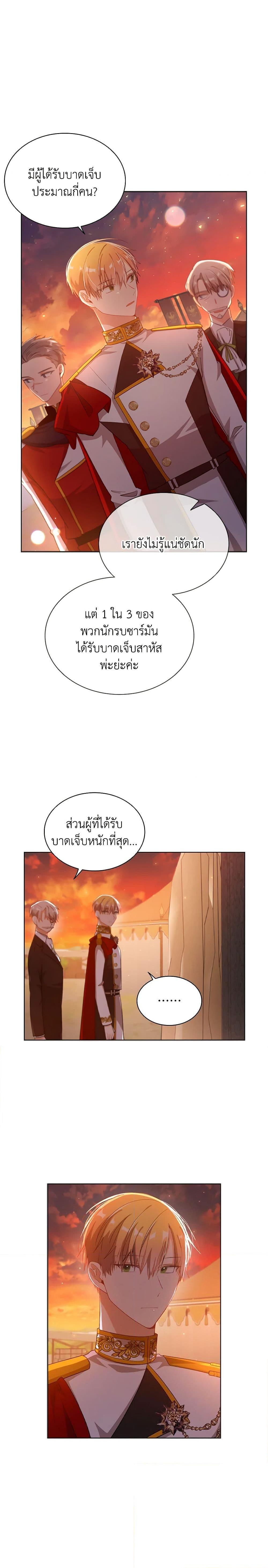 Manga-lc-com อ่านมังงะ อ่านการ์ตูน ออนไลน์ ฟรี The Meaning of You ตอนที่ 1 2 3 4 5 6 7 8 9 10 11 12 13 14 ฟรี ไม่มีโฆษณา Manga-lc - อ่าน มังงะ อ่าน การ์ตูน ออนไลน์ อ่านมังงะ ฟรี