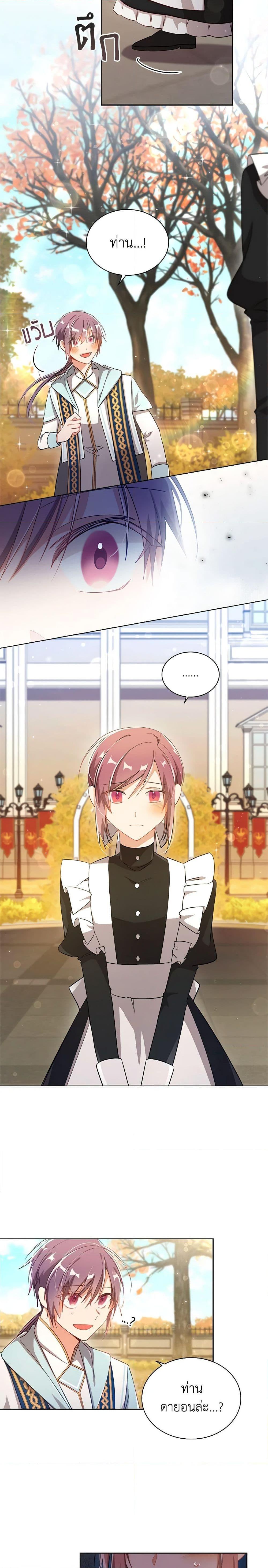 Manga-lc-com อ่านมังงะ อ่านการ์ตูน ออนไลน์ ฟรี The Meaning of You ตอนที่ 1 2 3 4 5 6 7 8 9 10 11 12 13 14 ฟรี ไม่มีโฆษณา Manga-lc - อ่าน มังงะ อ่าน การ์ตูน ออนไลน์ อ่านมังงะ ฟรี