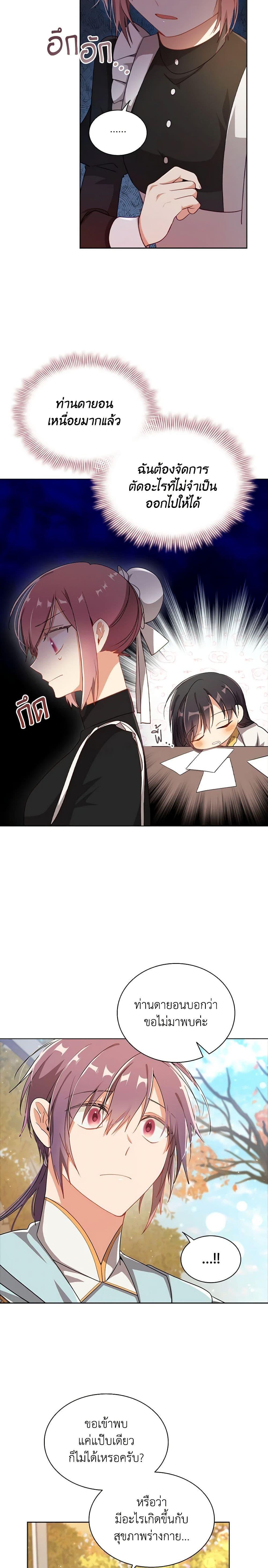 Manga-lc-com อ่านมังงะ อ่านการ์ตูน ออนไลน์ ฟรี The Meaning of You ตอนที่ 1 2 3 4 5 6 7 8 9 10 11 12 13 14 ฟรี ไม่มีโฆษณา Manga-lc - อ่าน มังงะ อ่าน การ์ตูน ออนไลน์ อ่านมังงะ ฟรี