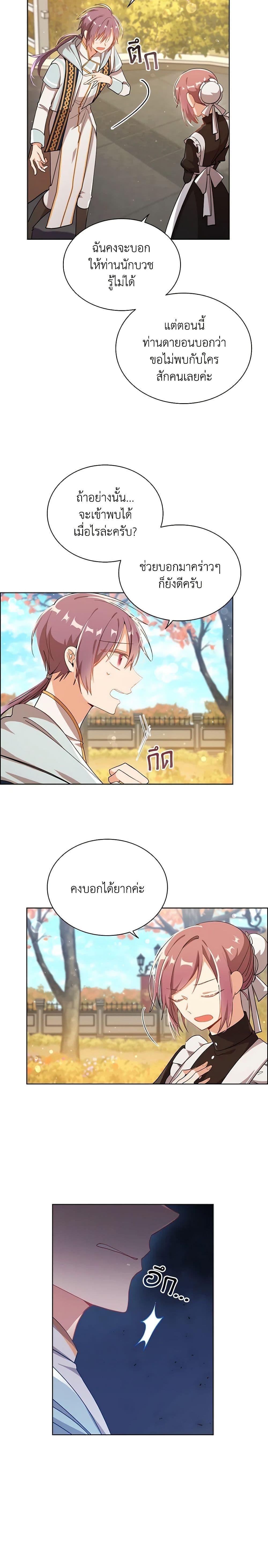 Manga-lc-com อ่านมังงะ อ่านการ์ตูน ออนไลน์ ฟรี The Meaning of You ตอนที่ 1 2 3 4 5 6 7 8 9 10 11 12 13 14 ฟรี ไม่มีโฆษณา Manga-lc - อ่าน มังงะ อ่าน การ์ตูน ออนไลน์ อ่านมังงะ ฟรี