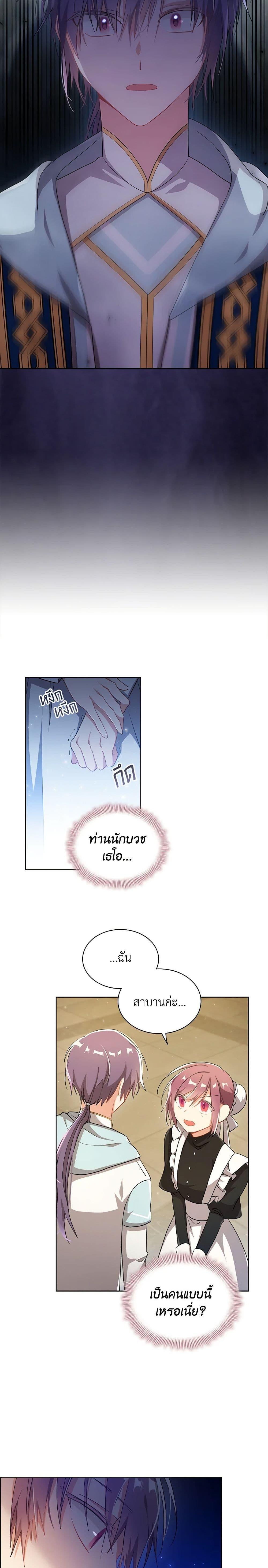 Manga-lc-com อ่านมังงะ อ่านการ์ตูน ออนไลน์ ฟรี The Meaning of You ตอนที่ 1 2 3 4 5 6 7 8 9 10 11 12 13 14 ฟรี ไม่มีโฆษณา Manga-lc - อ่าน มังงะ อ่าน การ์ตูน ออนไลน์ อ่านมังงะ ฟรี