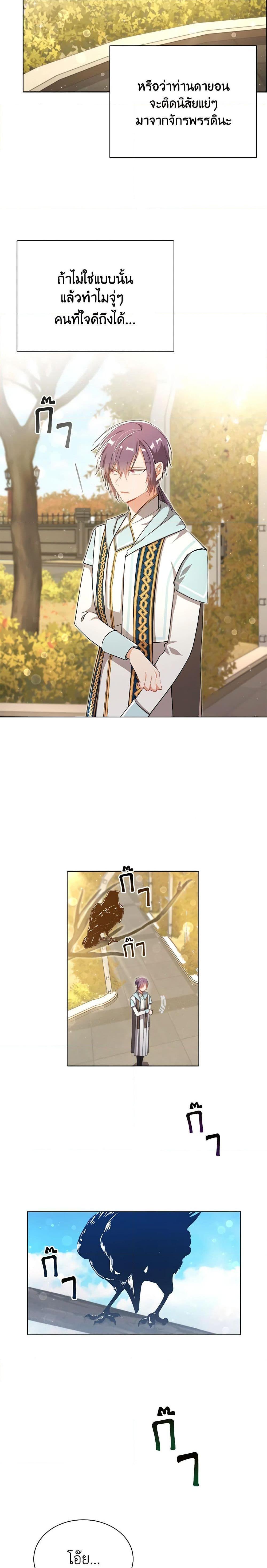 Manga-lc-com อ่านมังงะ อ่านการ์ตูน ออนไลน์ ฟรี The Meaning of You ตอนที่ 1 2 3 4 5 6 7 8 9 10 11 12 13 14 ฟรี ไม่มีโฆษณา Manga-lc - อ่าน มังงะ อ่าน การ์ตูน ออนไลน์ อ่านมังงะ ฟรี