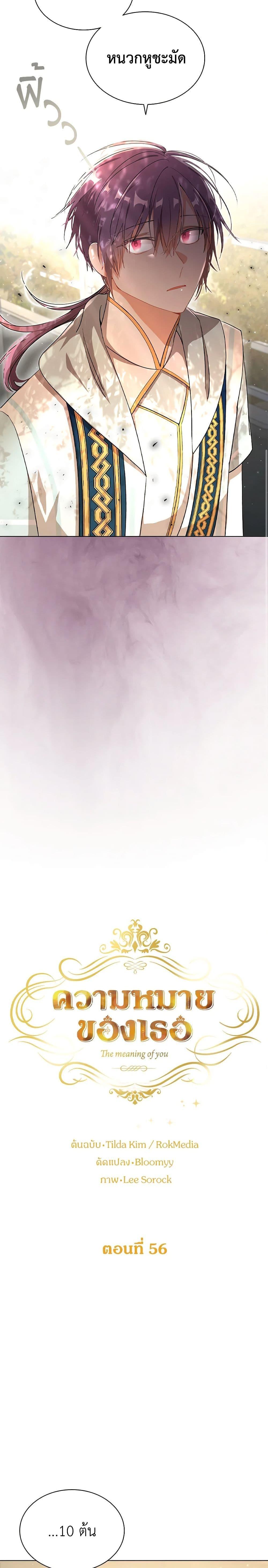 Manga-lc-com อ่านมังงะ อ่านการ์ตูน ออนไลน์ ฟรี The Meaning of You ตอนที่ 1 2 3 4 5 6 7 8 9 10 11 12 13 14 ฟรี ไม่มีโฆษณา Manga-lc - อ่าน มังงะ อ่าน การ์ตูน ออนไลน์ อ่านมังงะ ฟรี