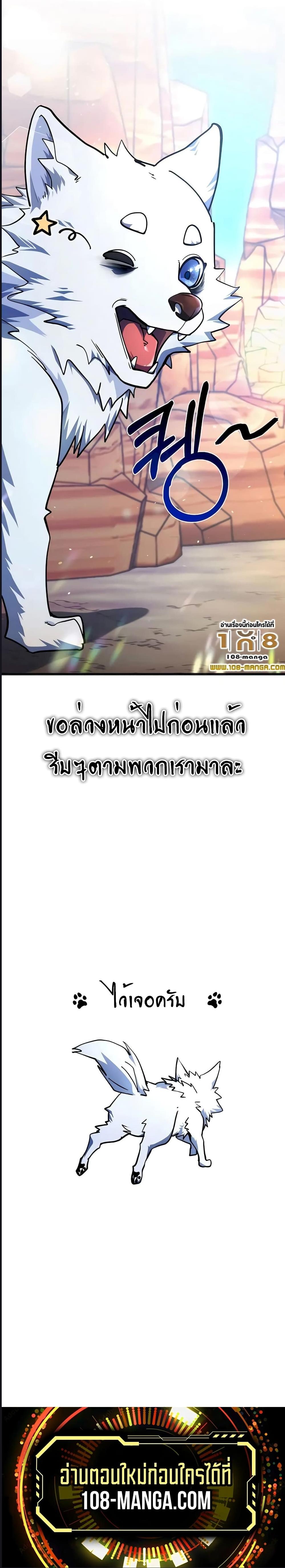 Manga-lc-com อ่านมังงะ อ่านการ์ตูน ออนไลน์ ฟรี I Picked A Hammer To Save The World ตอนที่ 1 2 3 4 5 6 7 8 9 10 11 12 13 14 ฟรี ไม่มีโฆษณา Manga-lc - อ่าน มังงะ อ่าน การ์ตูน ออนไลน์ อ่านมังงะ ฟรี