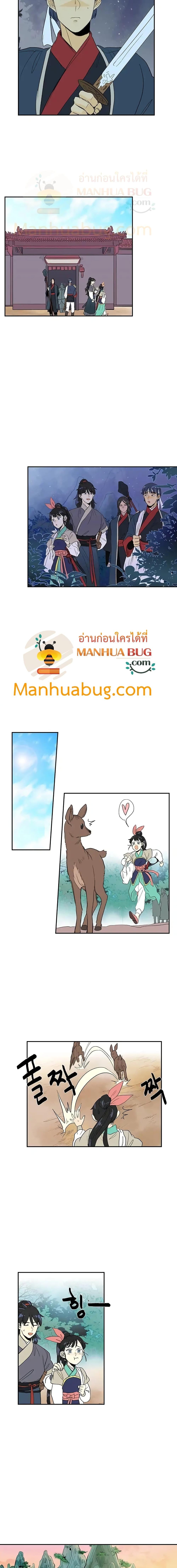 Manga-lc-com อ่านมังงะ อ่านการ์ตูน ออนไลน์ ฟรี The Scholar’s Reincarnation ตอนที่ 1 2 3 4 5 6 7 8 9 10 11 12 13 14 ฟรี ไม่มีโฆษณา Manga-lc - อ่าน มังงะ อ่าน การ์ตูน ออนไลน์ อ่านมังงะ ฟรี