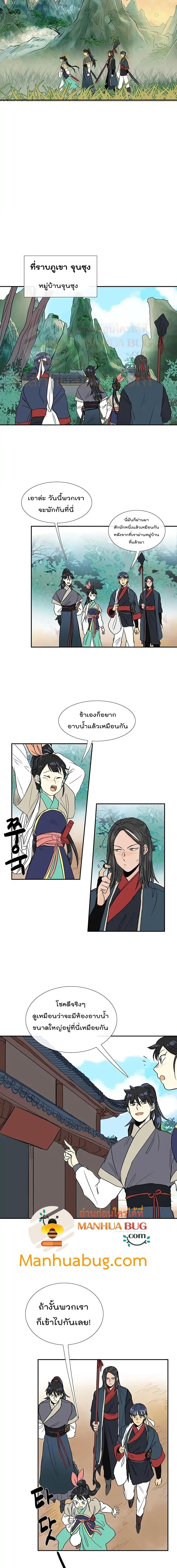 Manga-lc-com อ่านมังงะ อ่านการ์ตูน ออนไลน์ ฟรี The Scholar’s Reincarnation ตอนที่ 1 2 3 4 5 6 7 8 9 10 11 12 13 14 ฟรี ไม่มีโฆษณา Manga-lc - อ่าน มังงะ อ่าน การ์ตูน ออนไลน์ อ่านมังงะ ฟรี