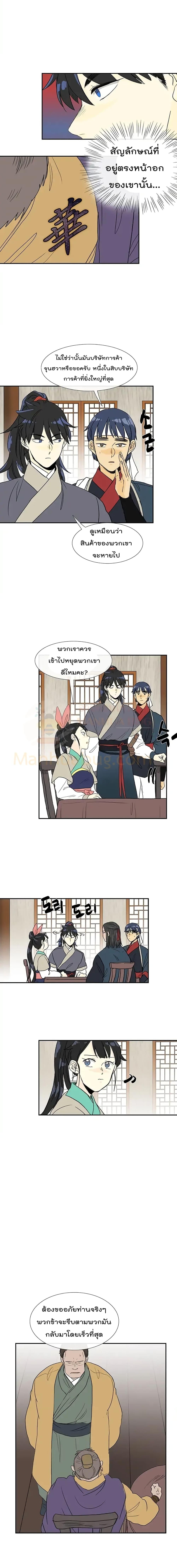 Manga-lc-com อ่านมังงะ อ่านการ์ตูน ออนไลน์ ฟรี The Scholar’s Reincarnation ตอนที่ 1 2 3 4 5 6 7 8 9 10 11 12 13 14 ฟรี ไม่มีโฆษณา Manga-lc - อ่าน มังงะ อ่าน การ์ตูน ออนไลน์ อ่านมังงะ ฟรี