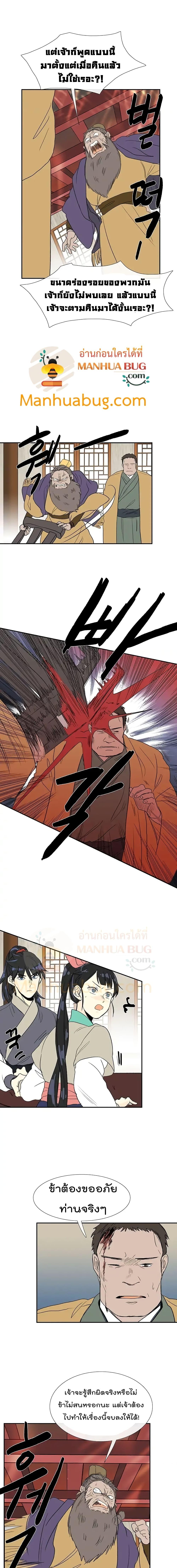 Manga-lc-com อ่านมังงะ อ่านการ์ตูน ออนไลน์ ฟรี The Scholar’s Reincarnation ตอนที่ 1 2 3 4 5 6 7 8 9 10 11 12 13 14 ฟรี ไม่มีโฆษณา Manga-lc - อ่าน มังงะ อ่าน การ์ตูน ออนไลน์ อ่านมังงะ ฟรี