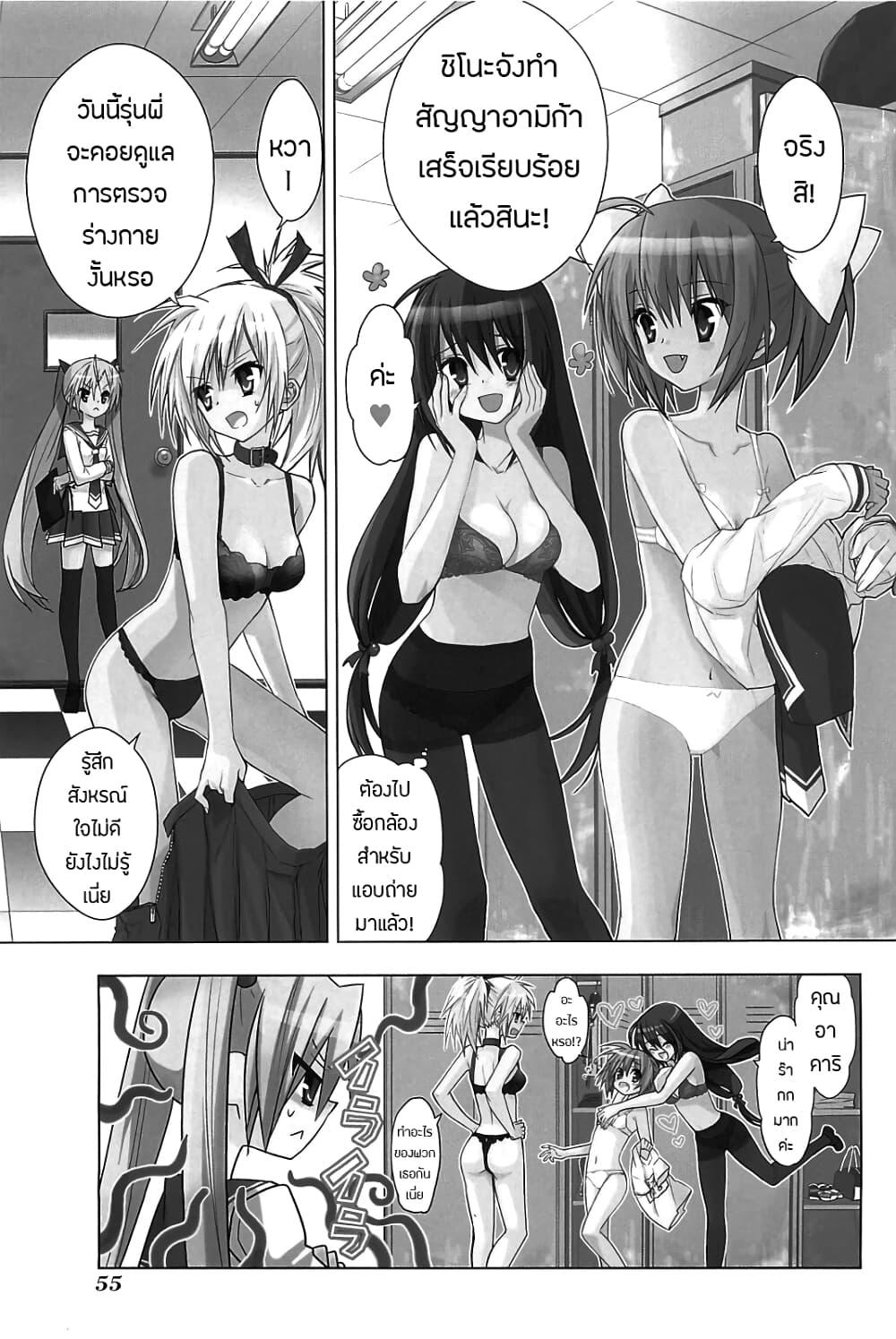 Manga-lc-com อ่านมังงะ อ่านการ์ตูน ออนไลน์ ฟรี Hidan no Aria AA ตอนที่ 1 2 3 4 5 6 7 8 9 10 11 12 13 14 ฟรี ไม่มีโฆษณา Manga-lc - อ่าน มังงะ อ่าน การ์ตูน ออนไลน์ อ่านมังงะ ฟรี