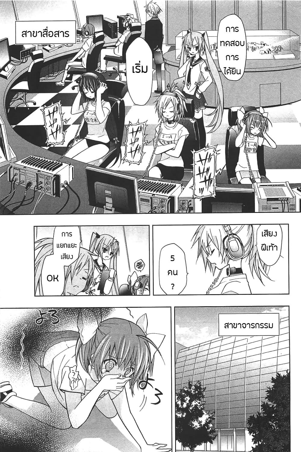 Manga-lc-com อ่านมังงะ อ่านการ์ตูน ออนไลน์ ฟรี Hidan no Aria AA ตอนที่ 1 2 3 4 5 6 7 8 9 10 11 12 13 14 ฟรี ไม่มีโฆษณา Manga-lc - อ่าน มังงะ อ่าน การ์ตูน ออนไลน์ อ่านมังงะ ฟรี